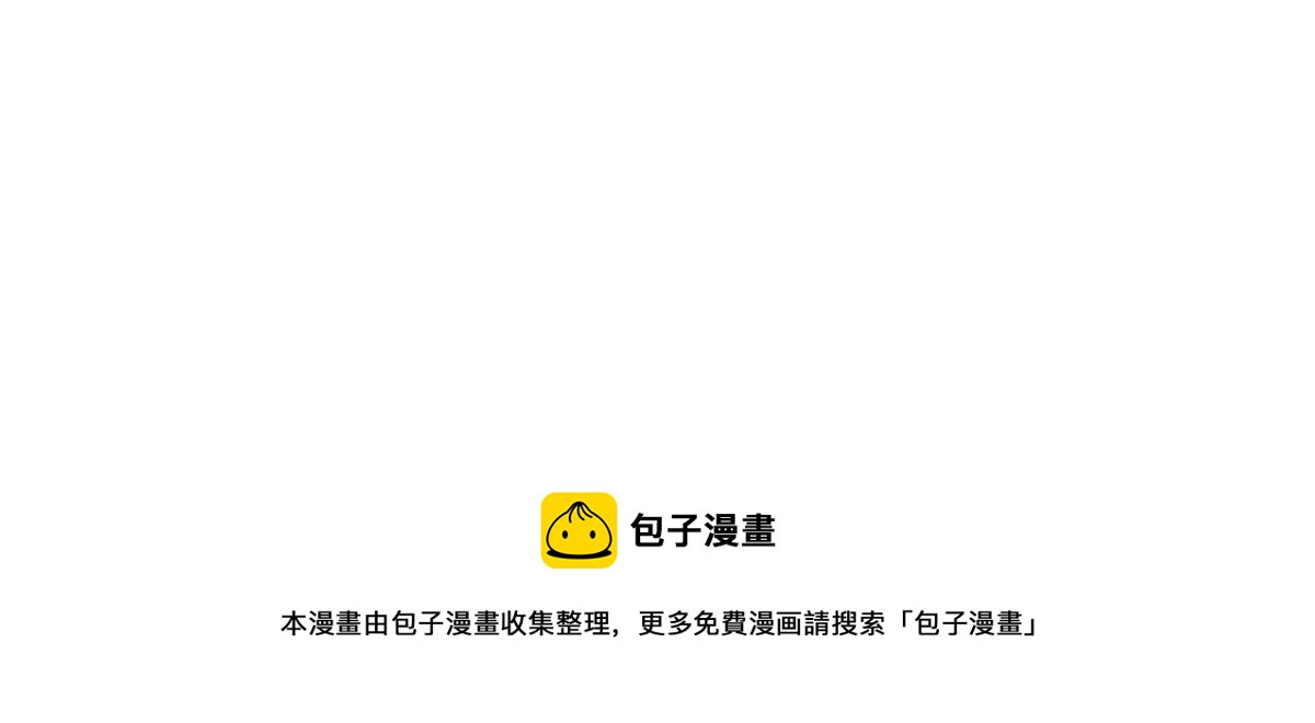 第338话 留在混天门94