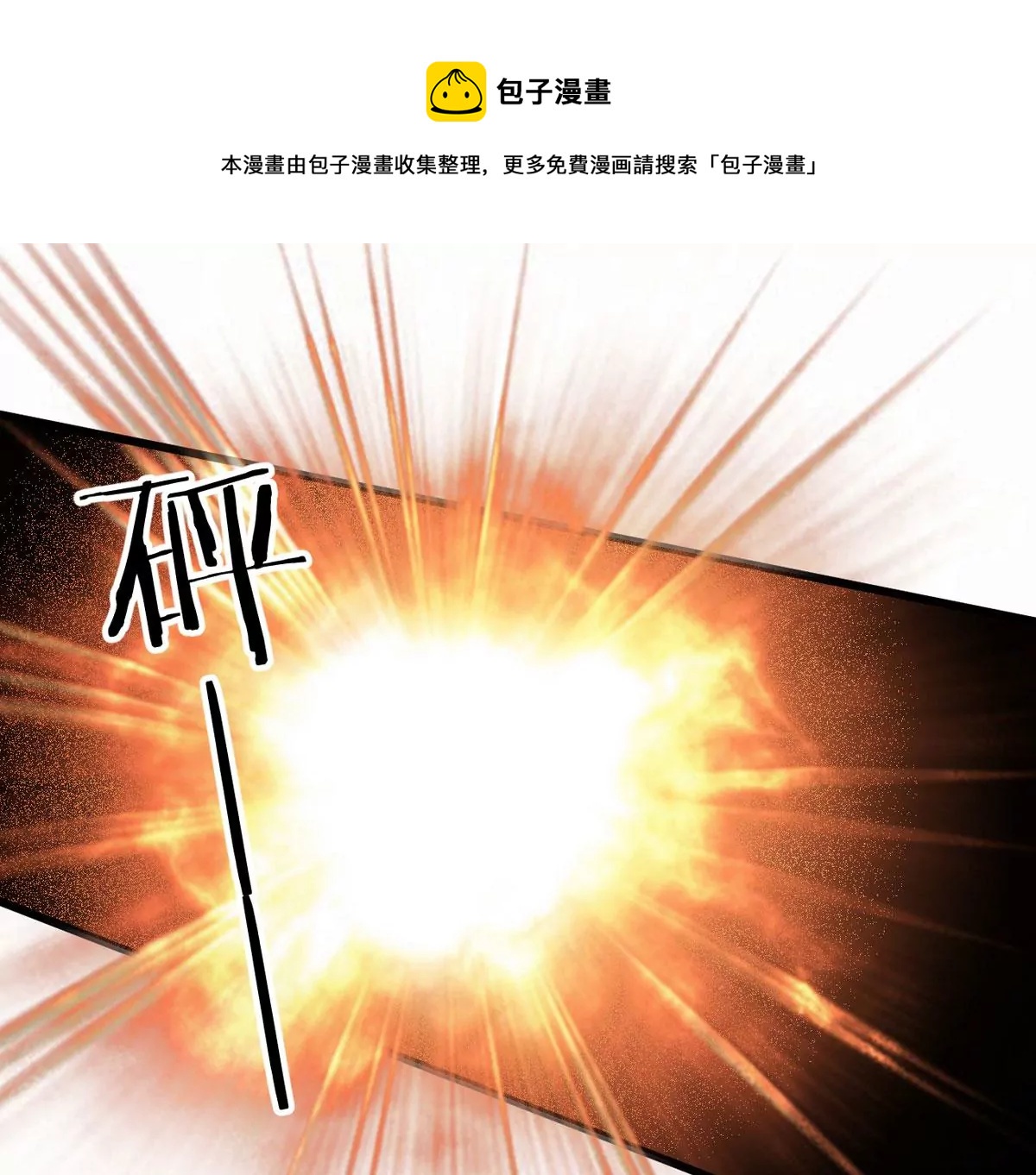 第341话 一招制敌0
