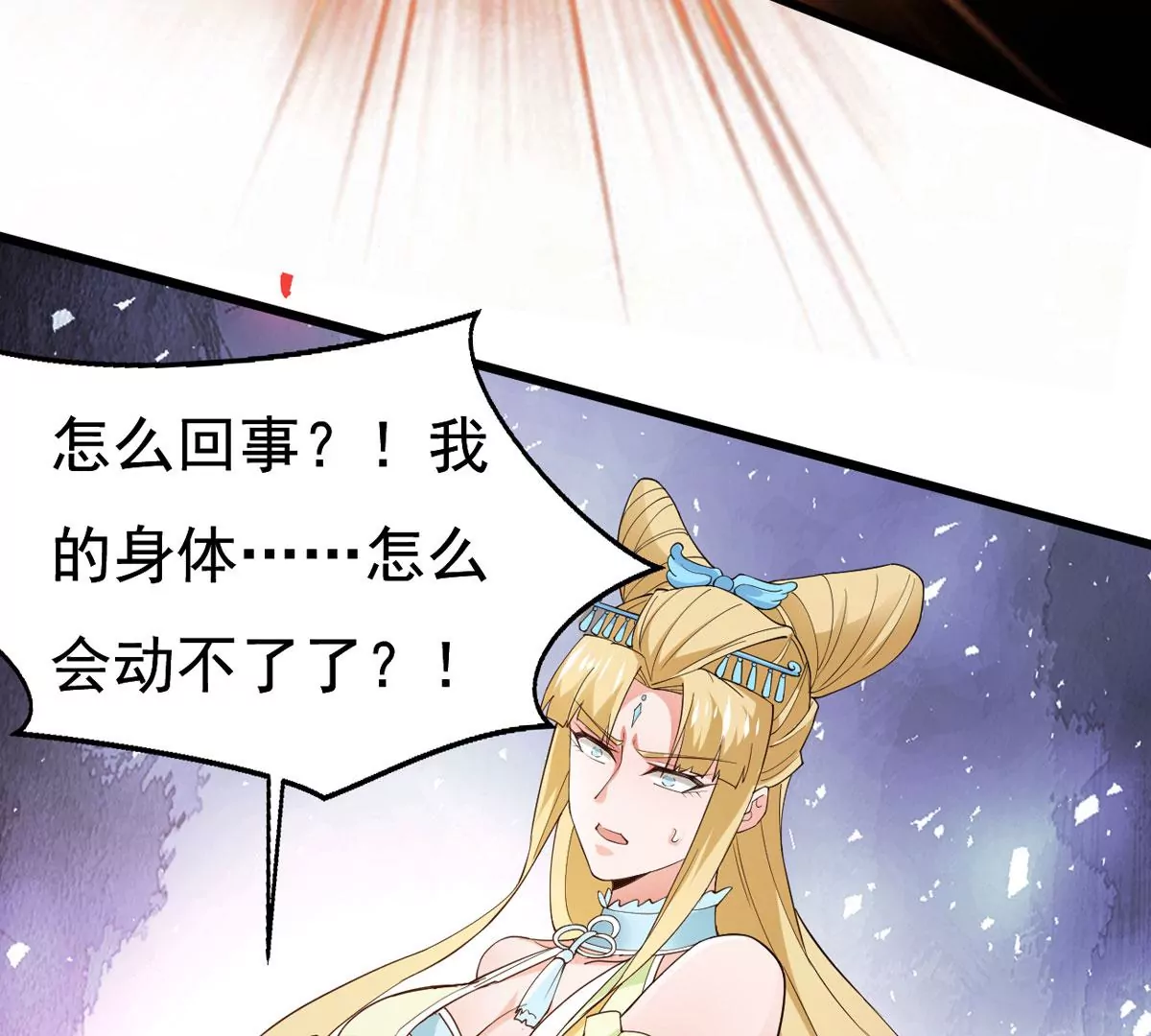 第341话 一招制敌1