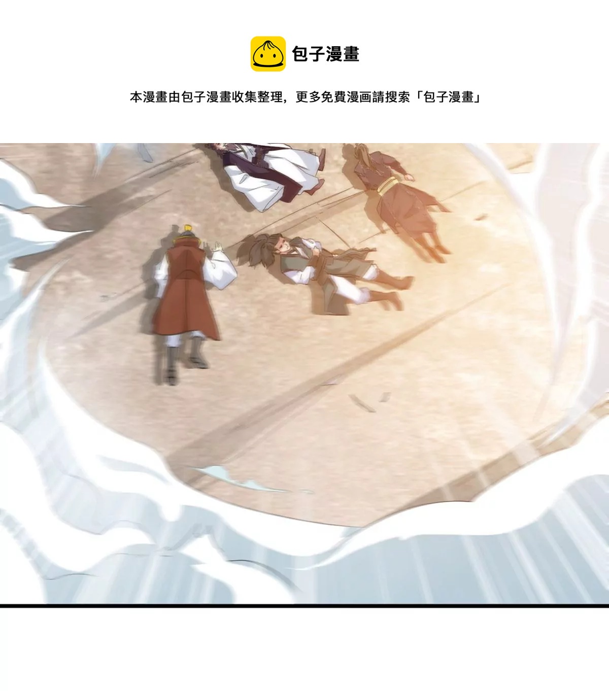 第341话 一招制敌104