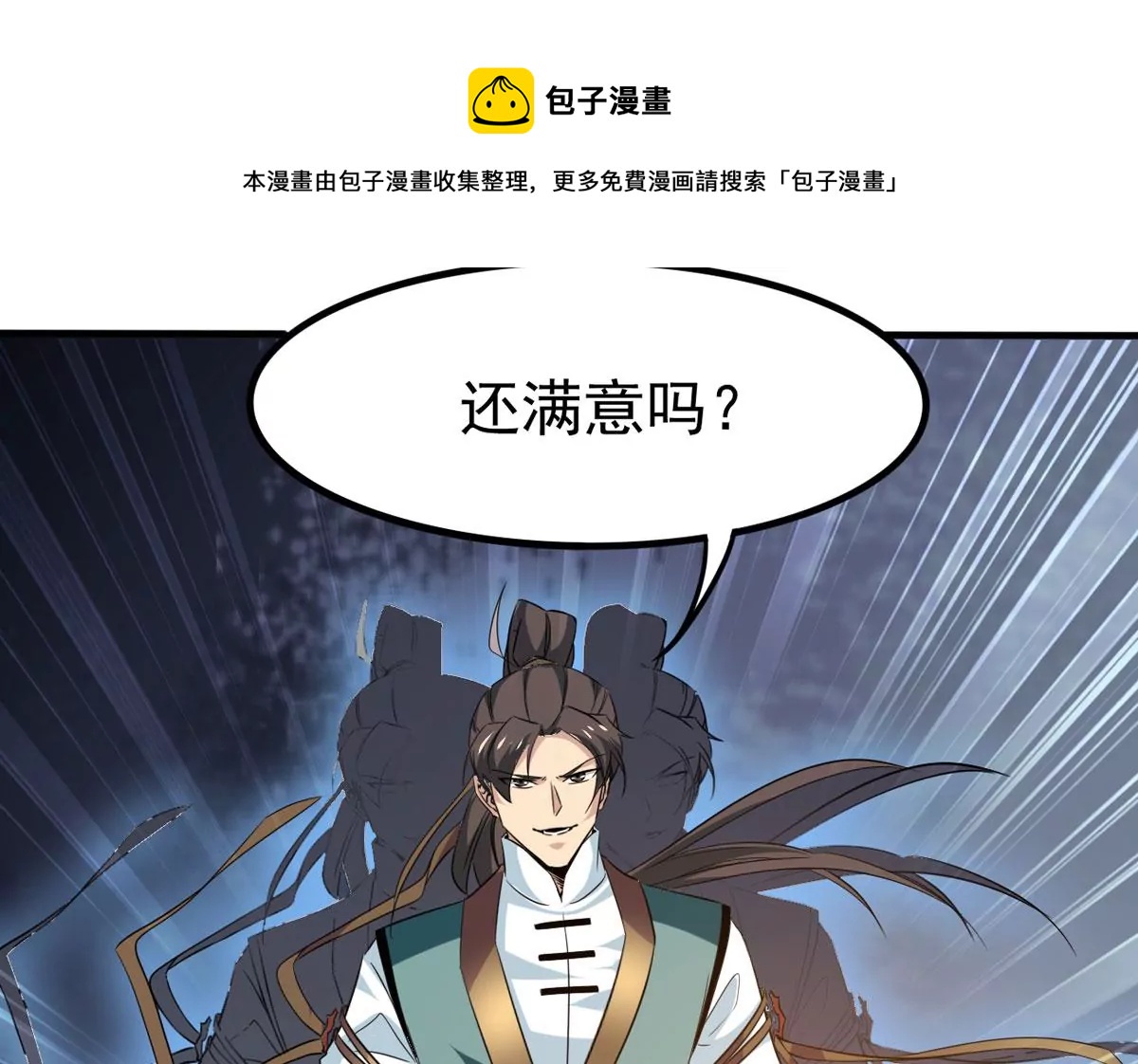 第341话 一招制敌108