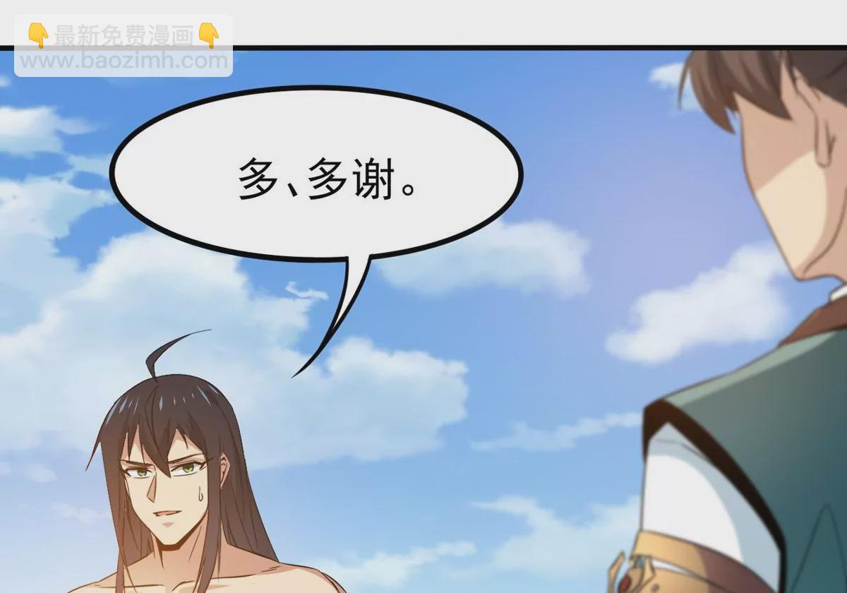 第341话 一招制敌111