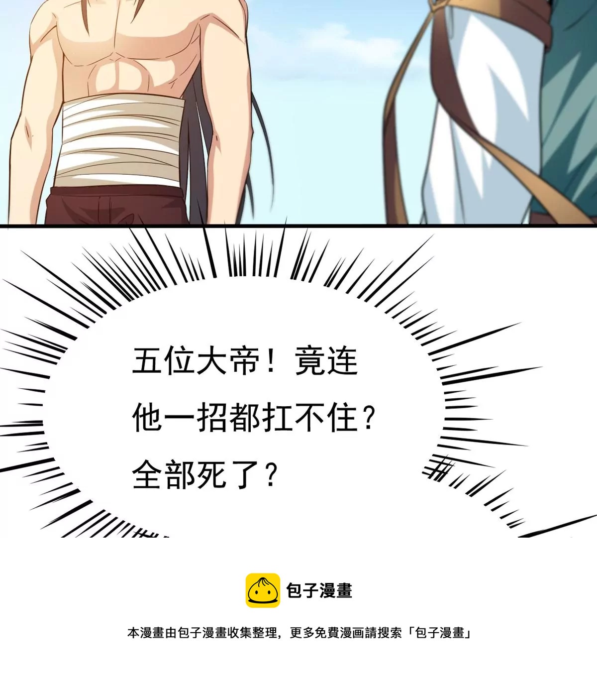 第341话 一招制敌112