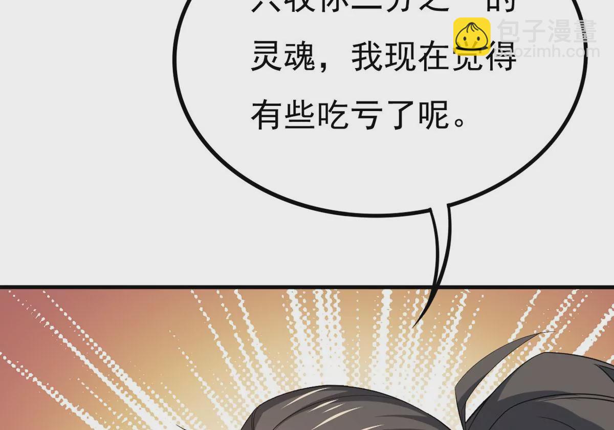 第341话 一招制敌117