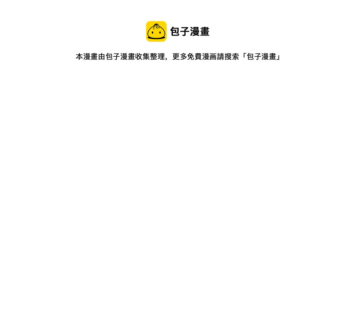 第341话 一招制敌120