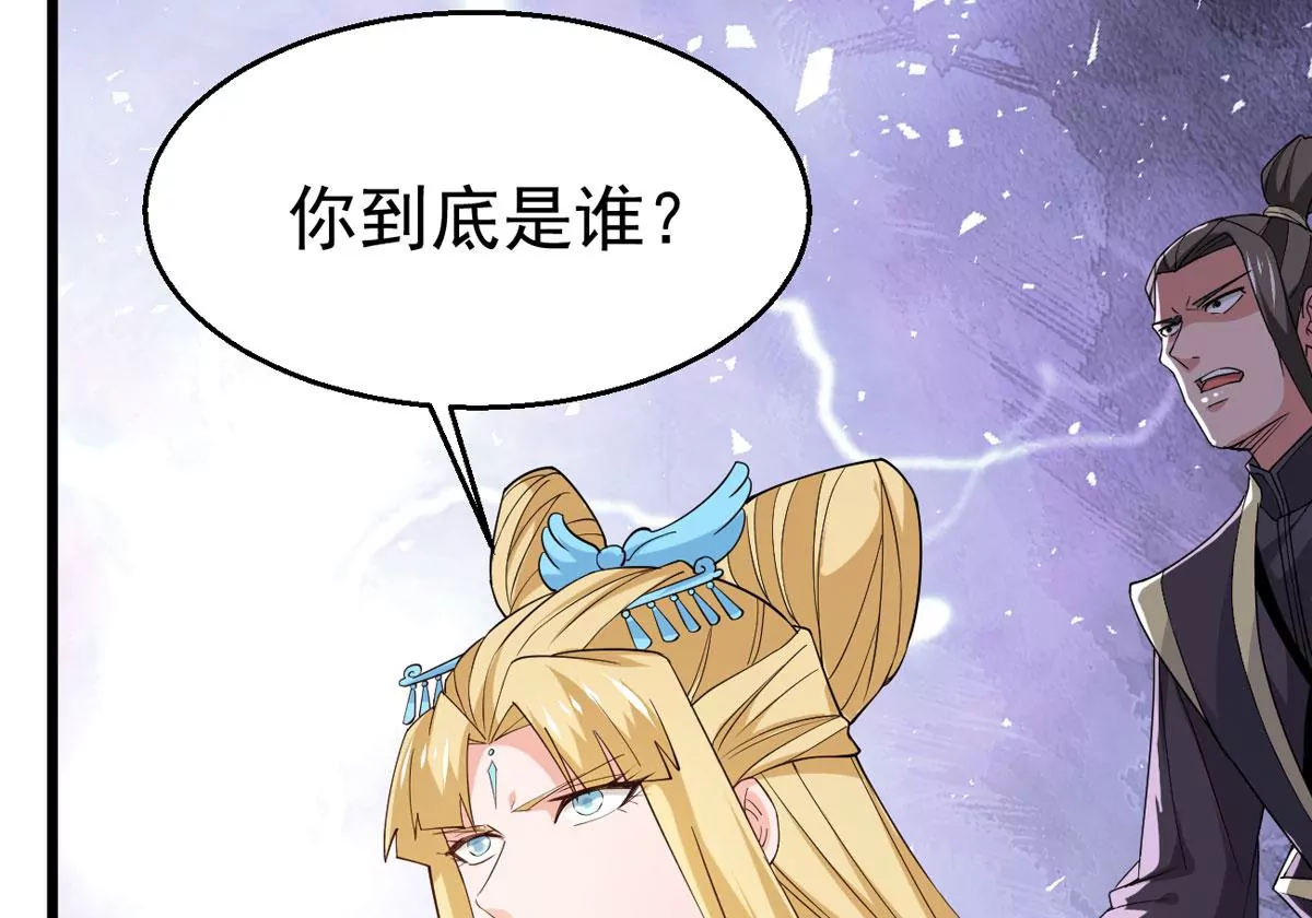 第341话 一招制敌14