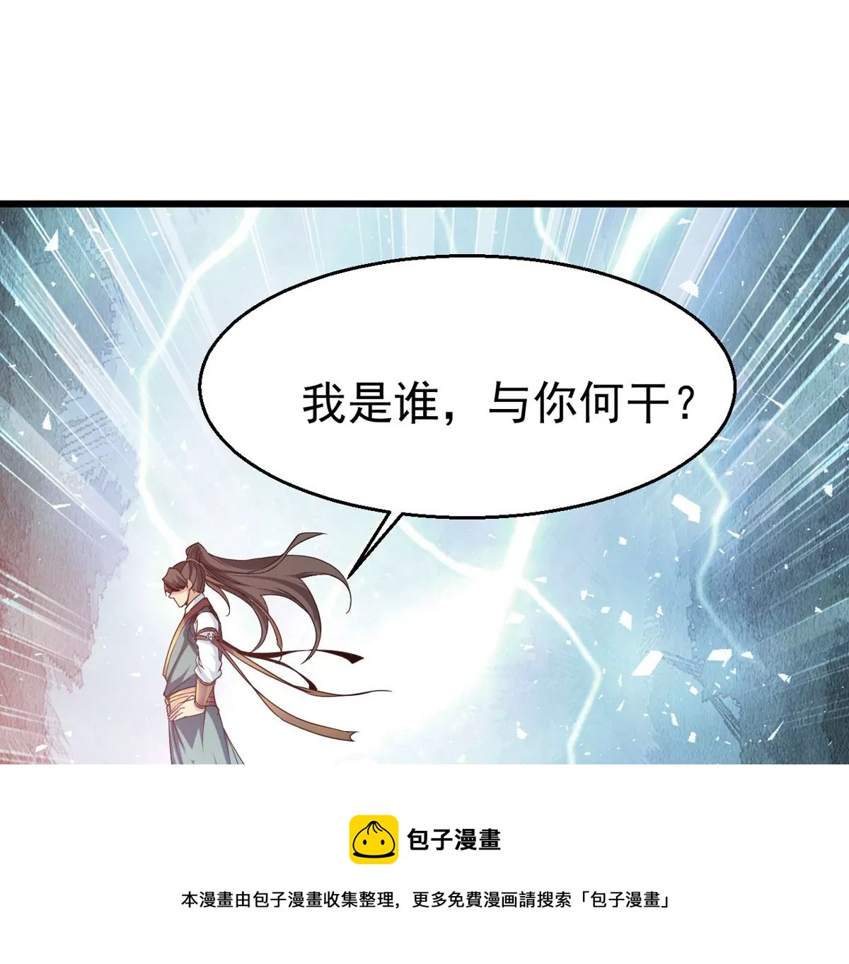 第341话 一招制敌16