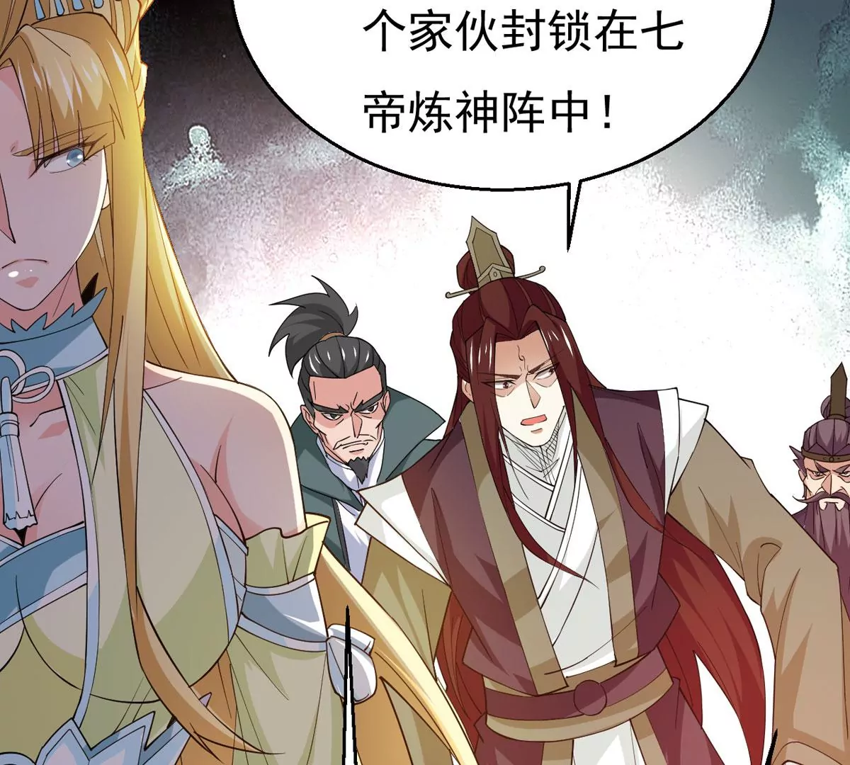 第341话 一招制敌19