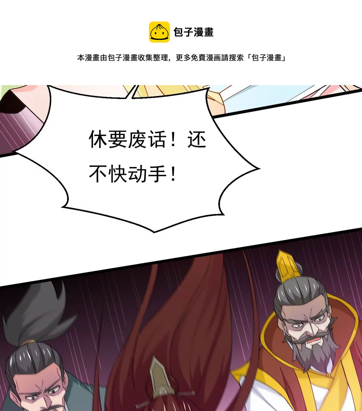 第341话 一招制敌24