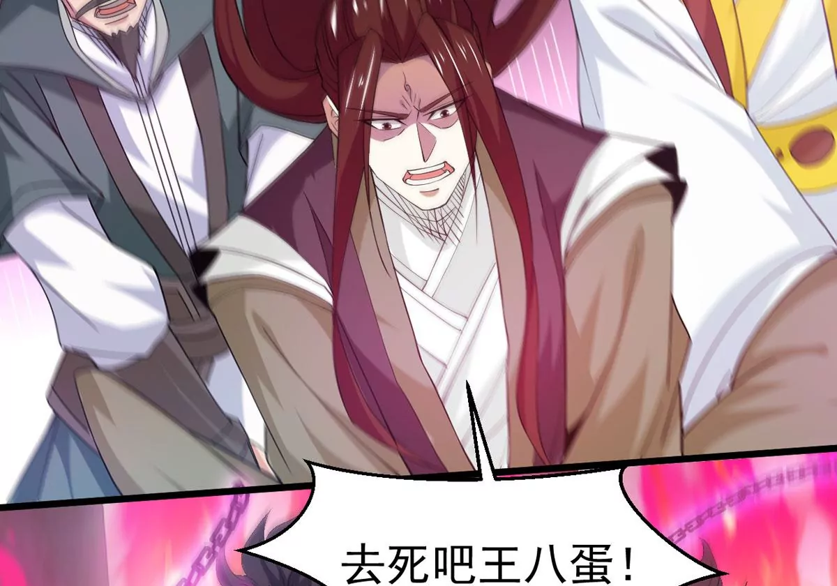 第341话 一招制敌25