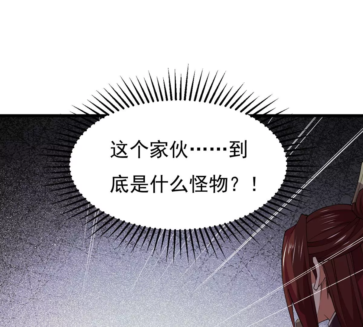 第341话 一招制敌3