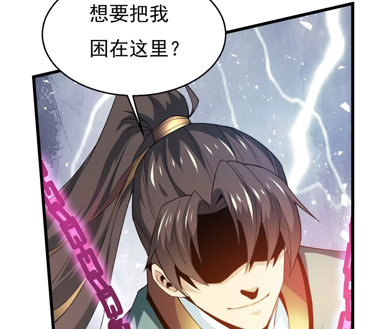第341话 一招制敌33
