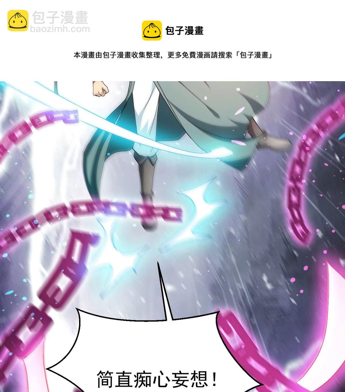 第341话 一招制敌36