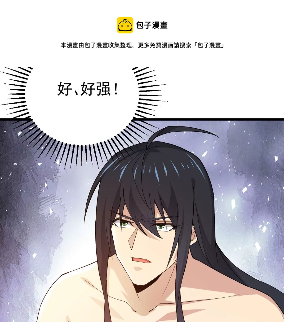 第341话 一招制敌44