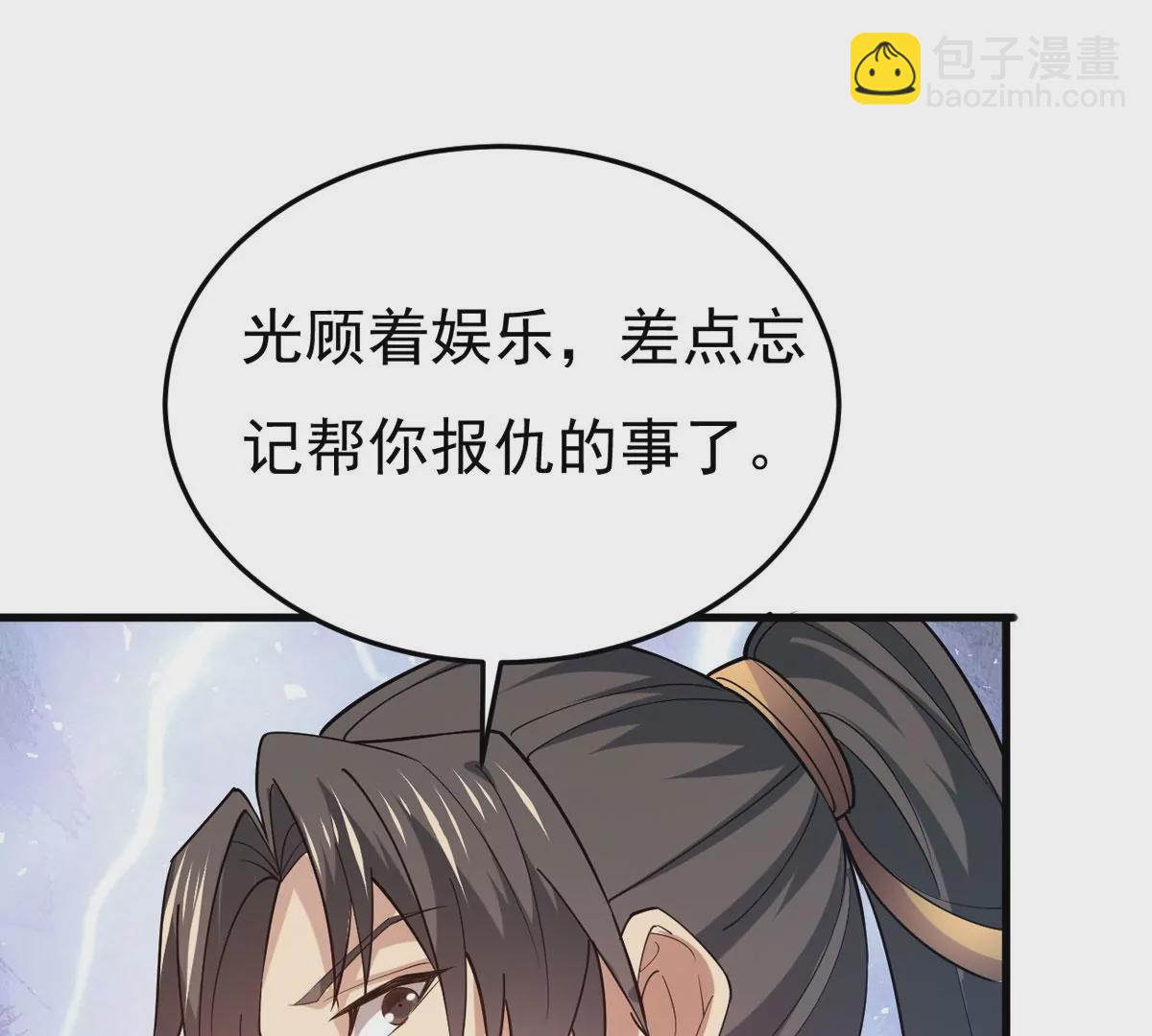 第341话 一招制敌46