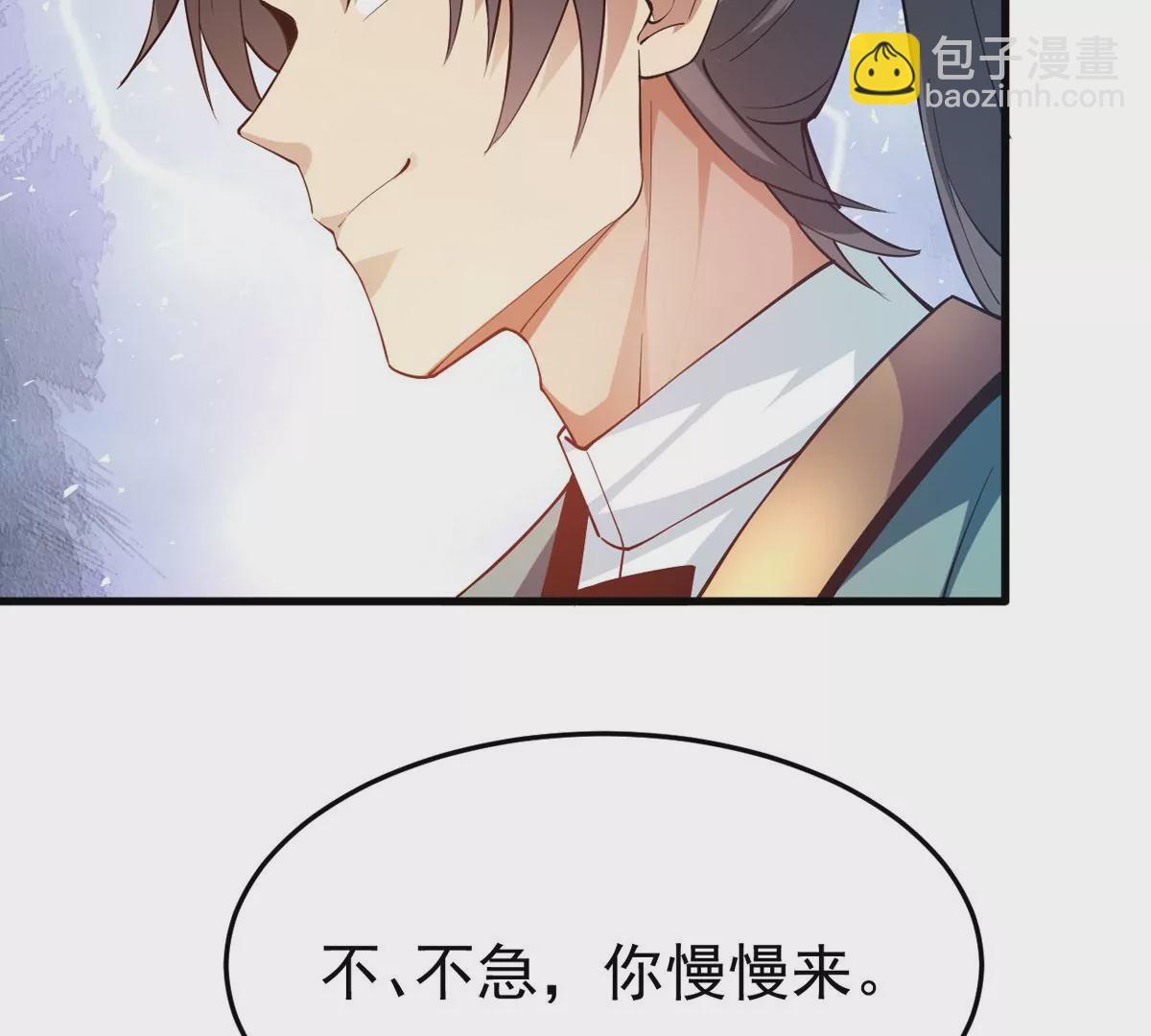 第341话 一招制敌47