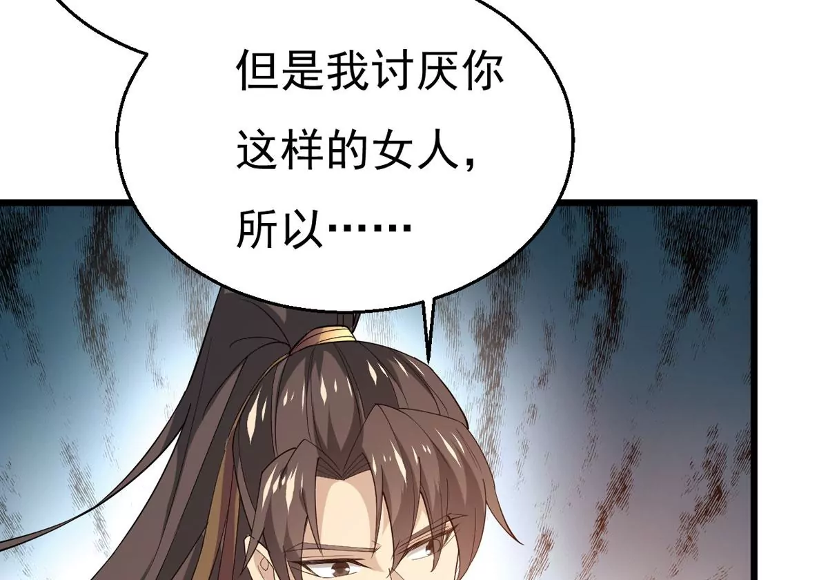 第341话 一招制敌5