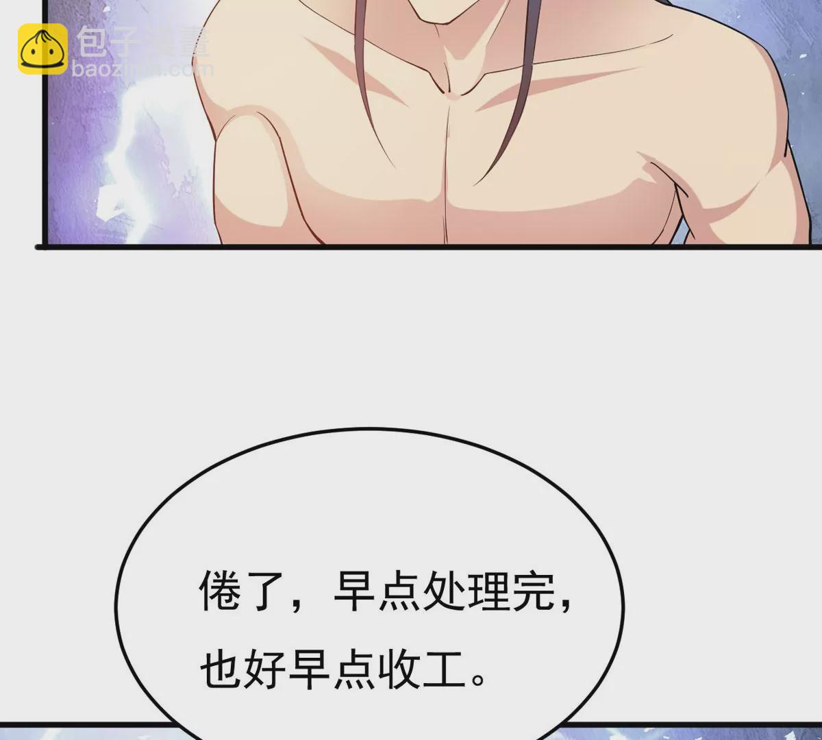 第341话 一招制敌53