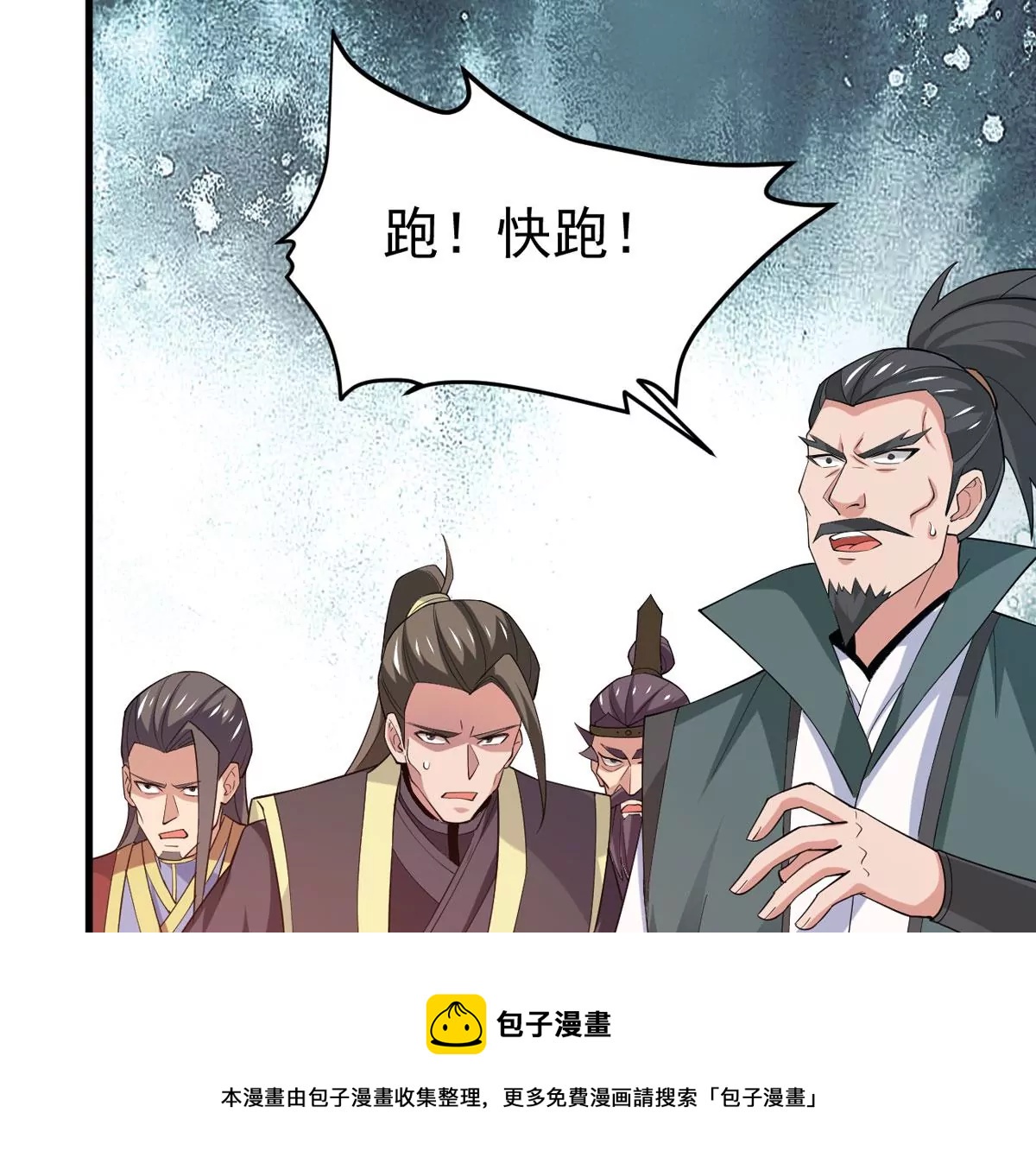 第341话 一招制敌56