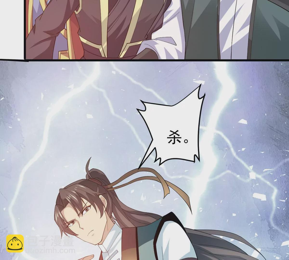 第341话 一招制敌57
