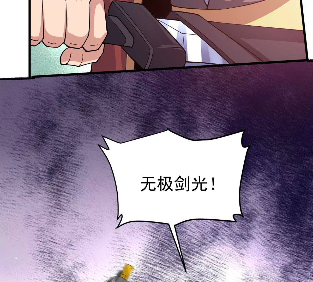 第341话 一招制敌63