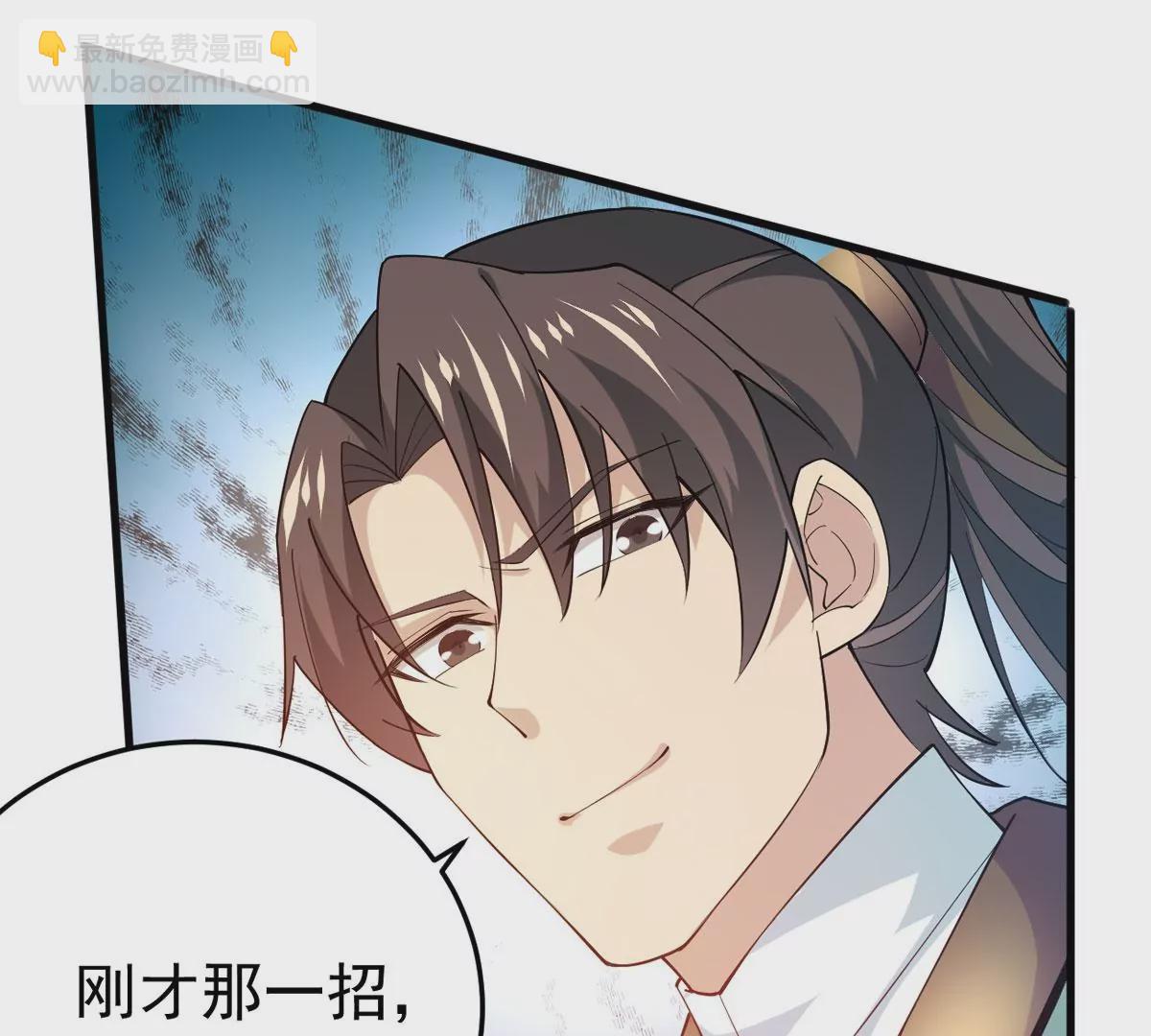 第341话 一招制敌66