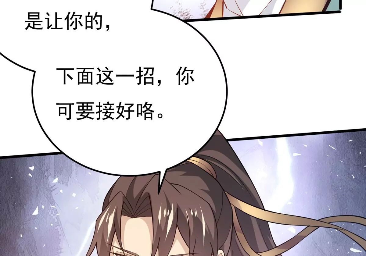 第341话 一招制敌67