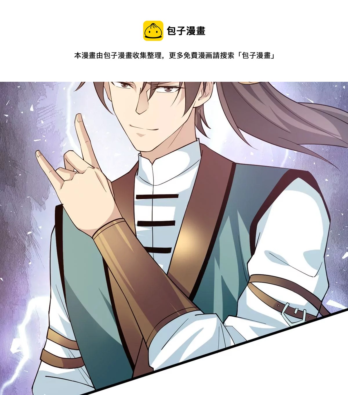 第341话 一招制敌68
