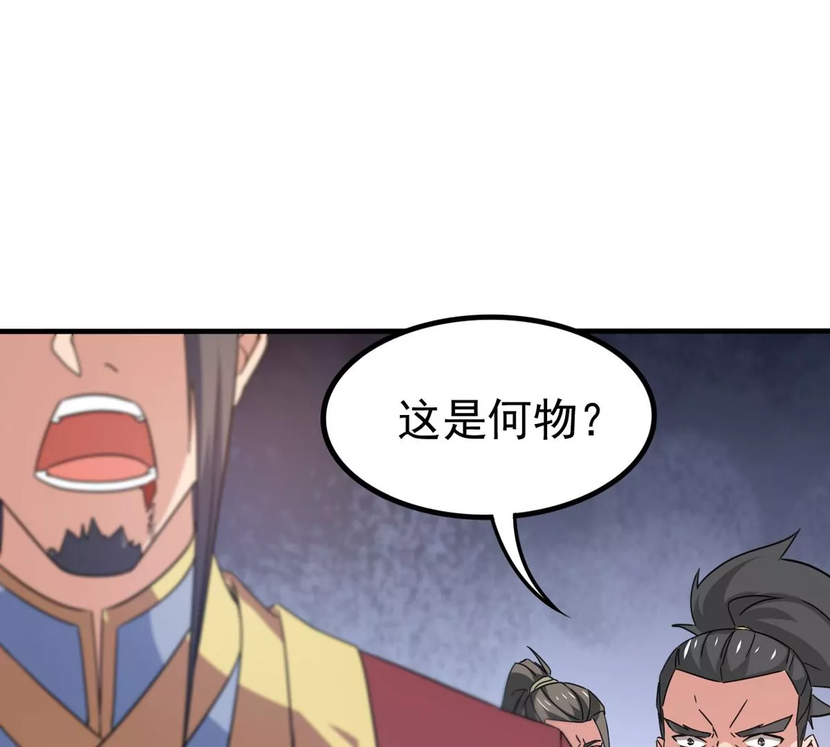 第341话 一招制敌73