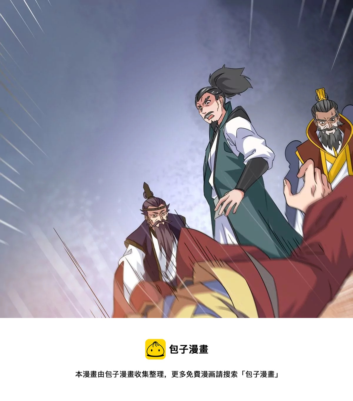 第341话 一招制敌76