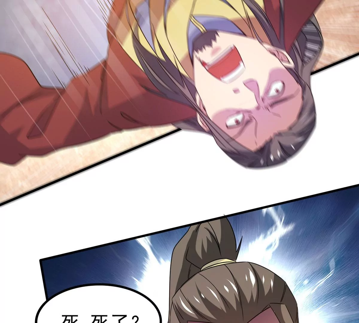 第341话 一招制敌77