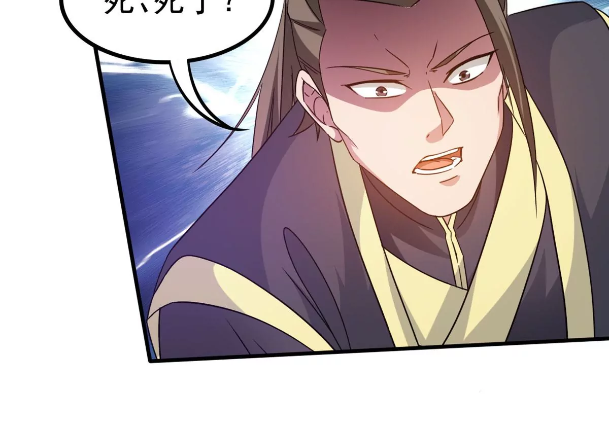 第341话 一招制敌78