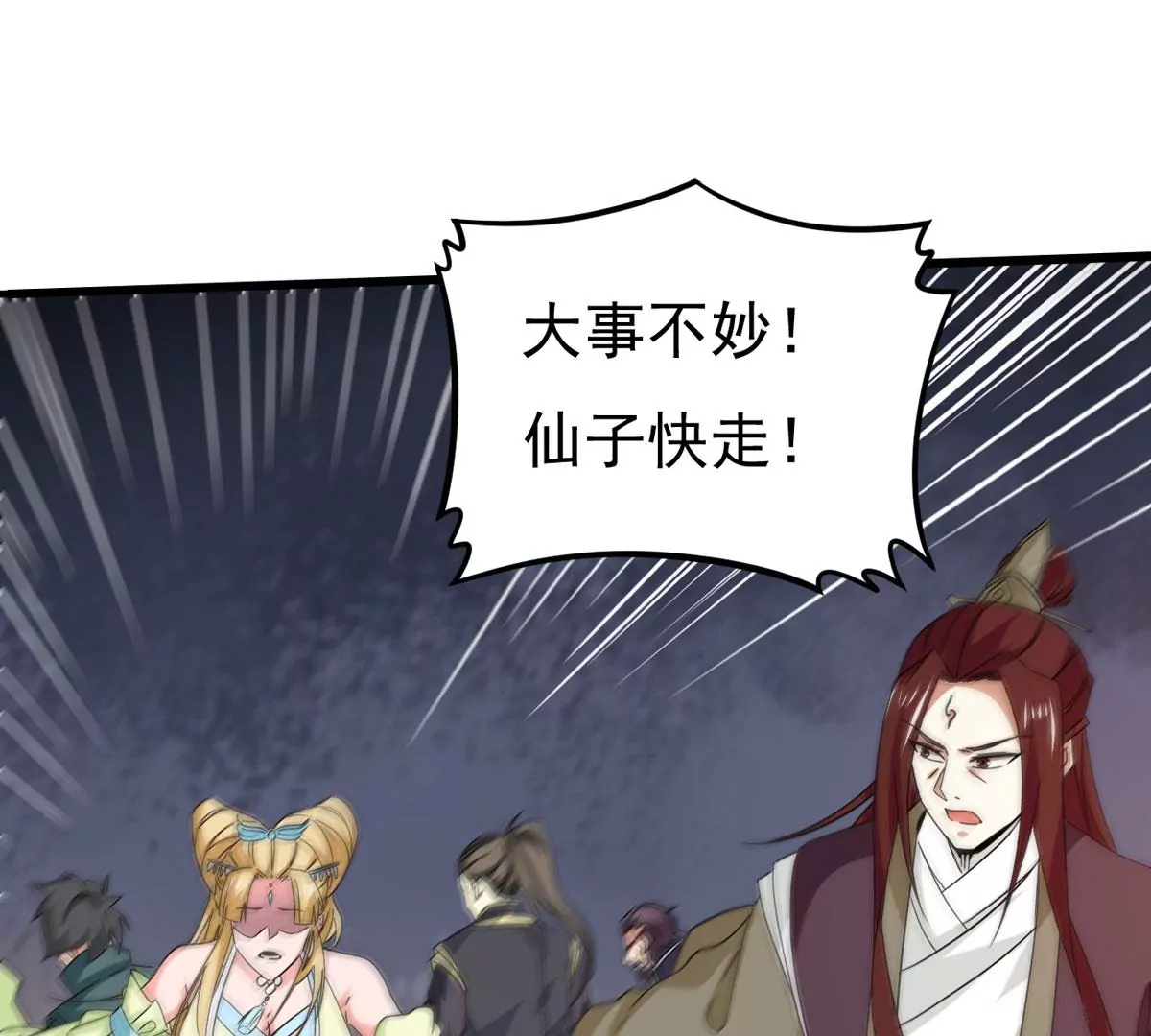 第341话 一招制敌79