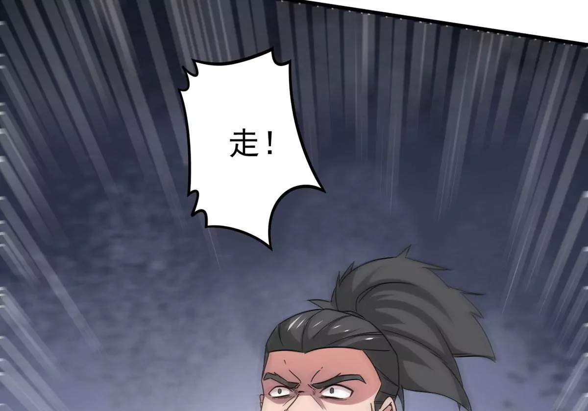 第341话 一招制敌81
