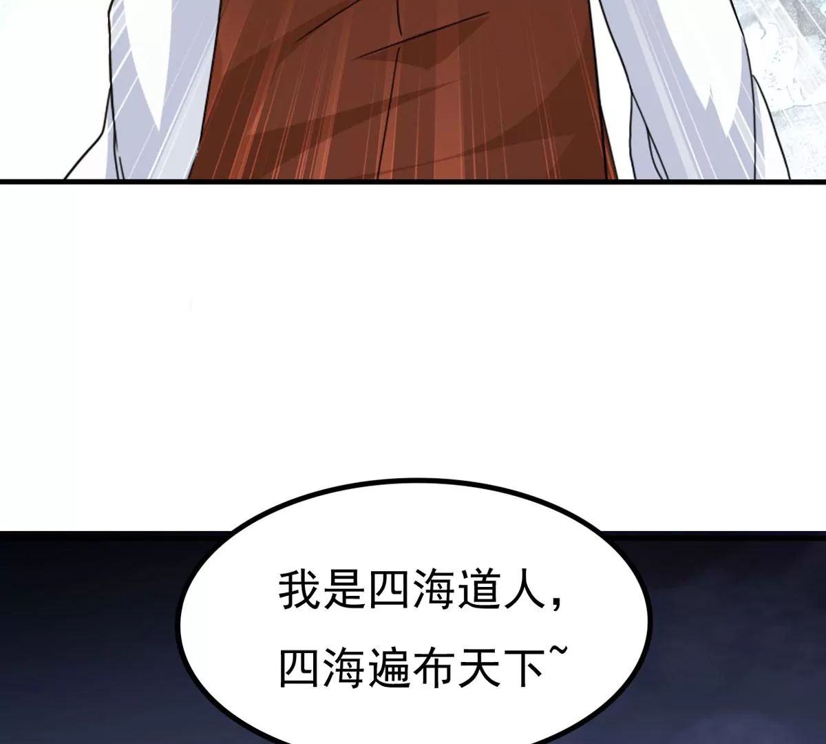 第341话 一招制敌86