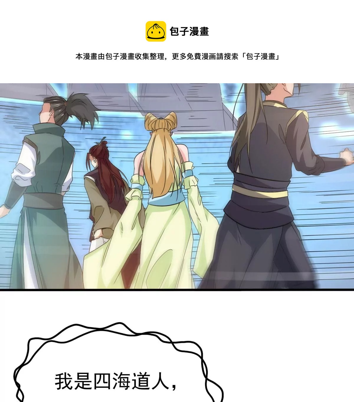 第341话 一招制敌88