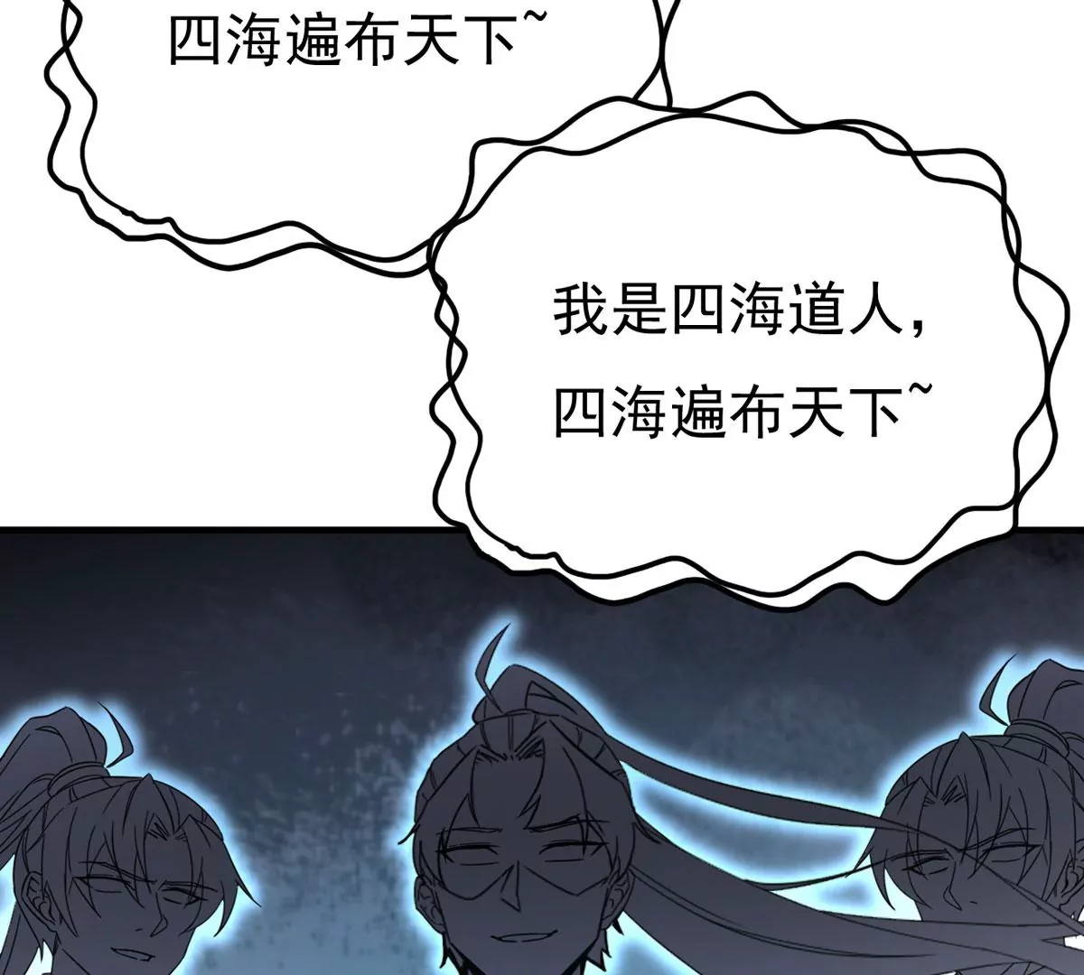 第341话 一招制敌89