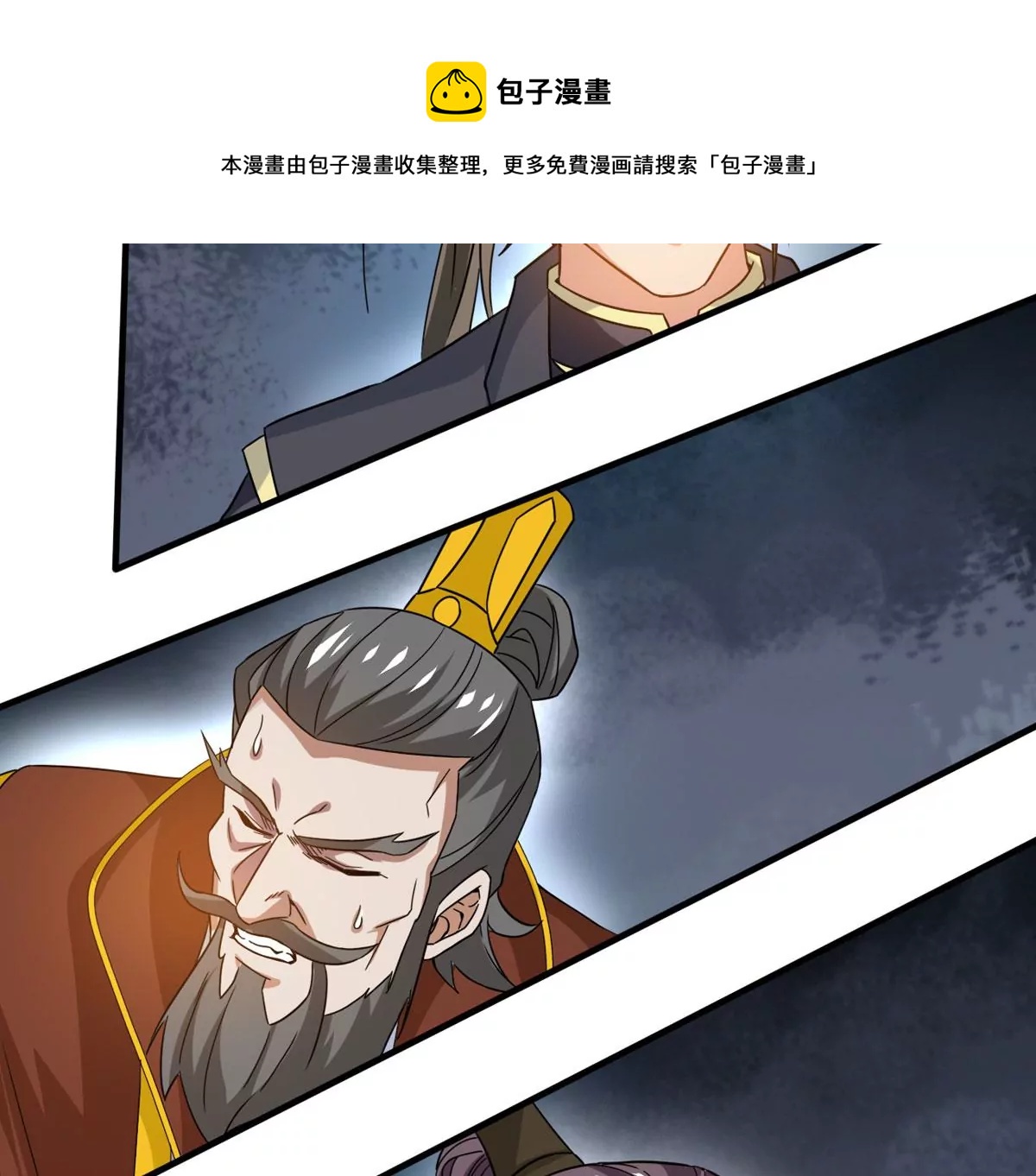 第341话 一招制敌92