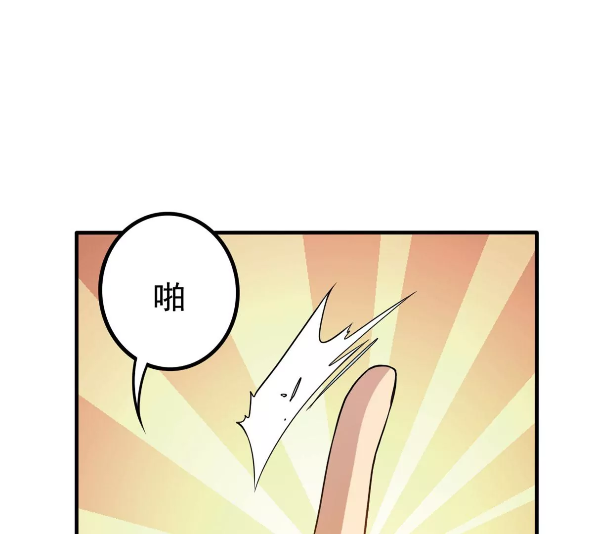 第341话 一招制敌94