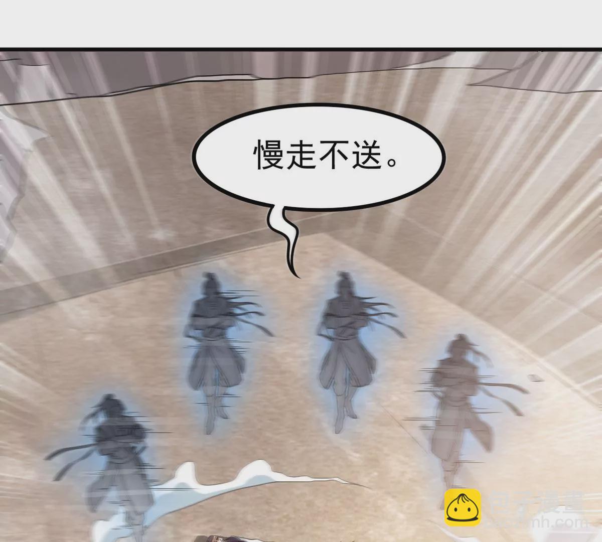 第341话 一招制敌99