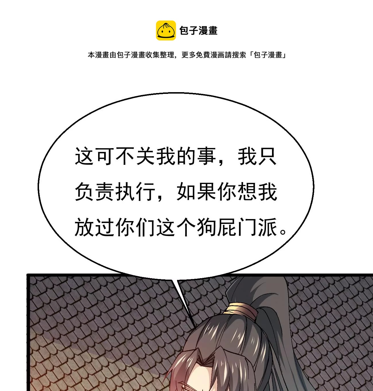 第343话 一人身，两狂人0
