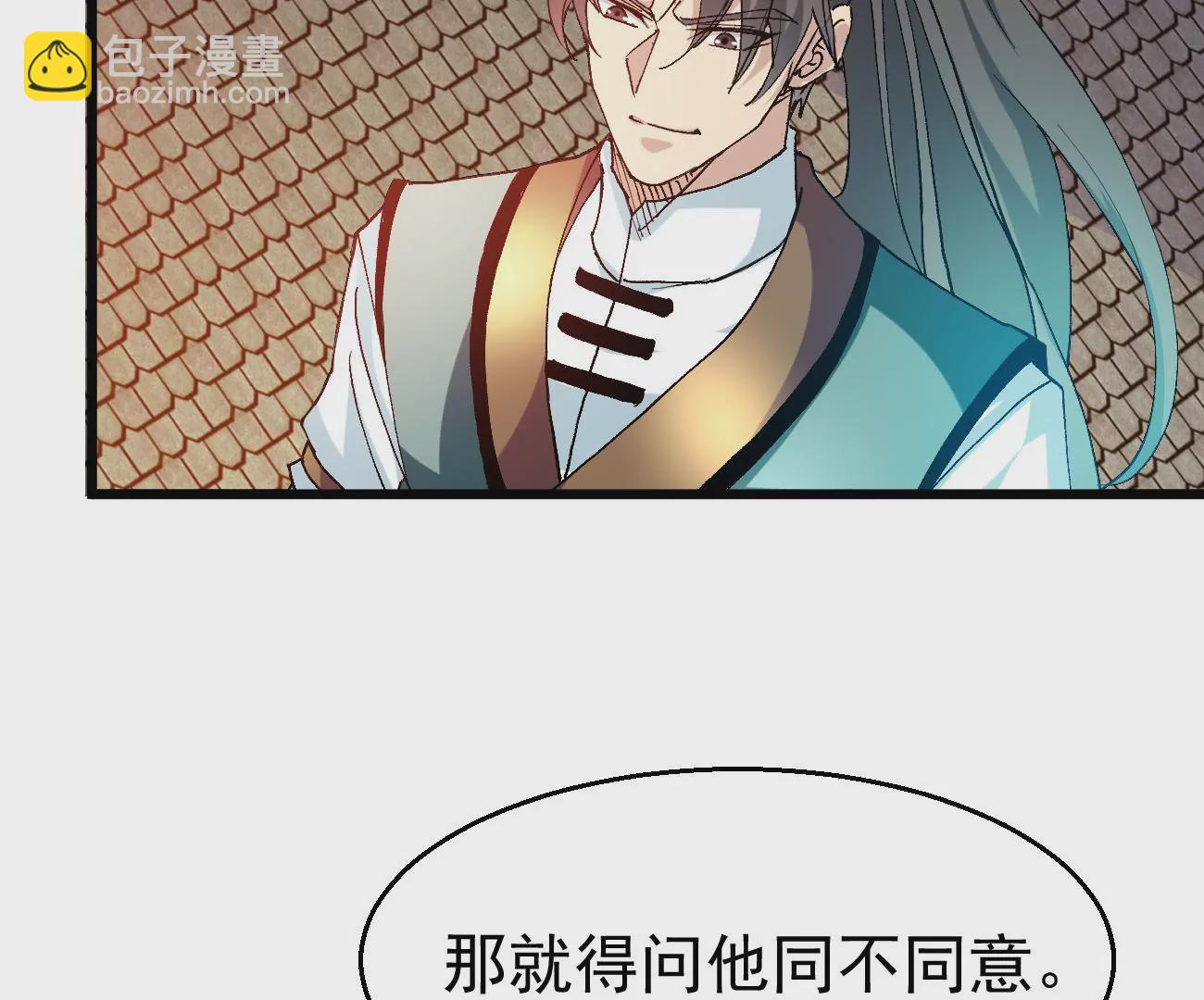 第343话 一人身，两狂人1
