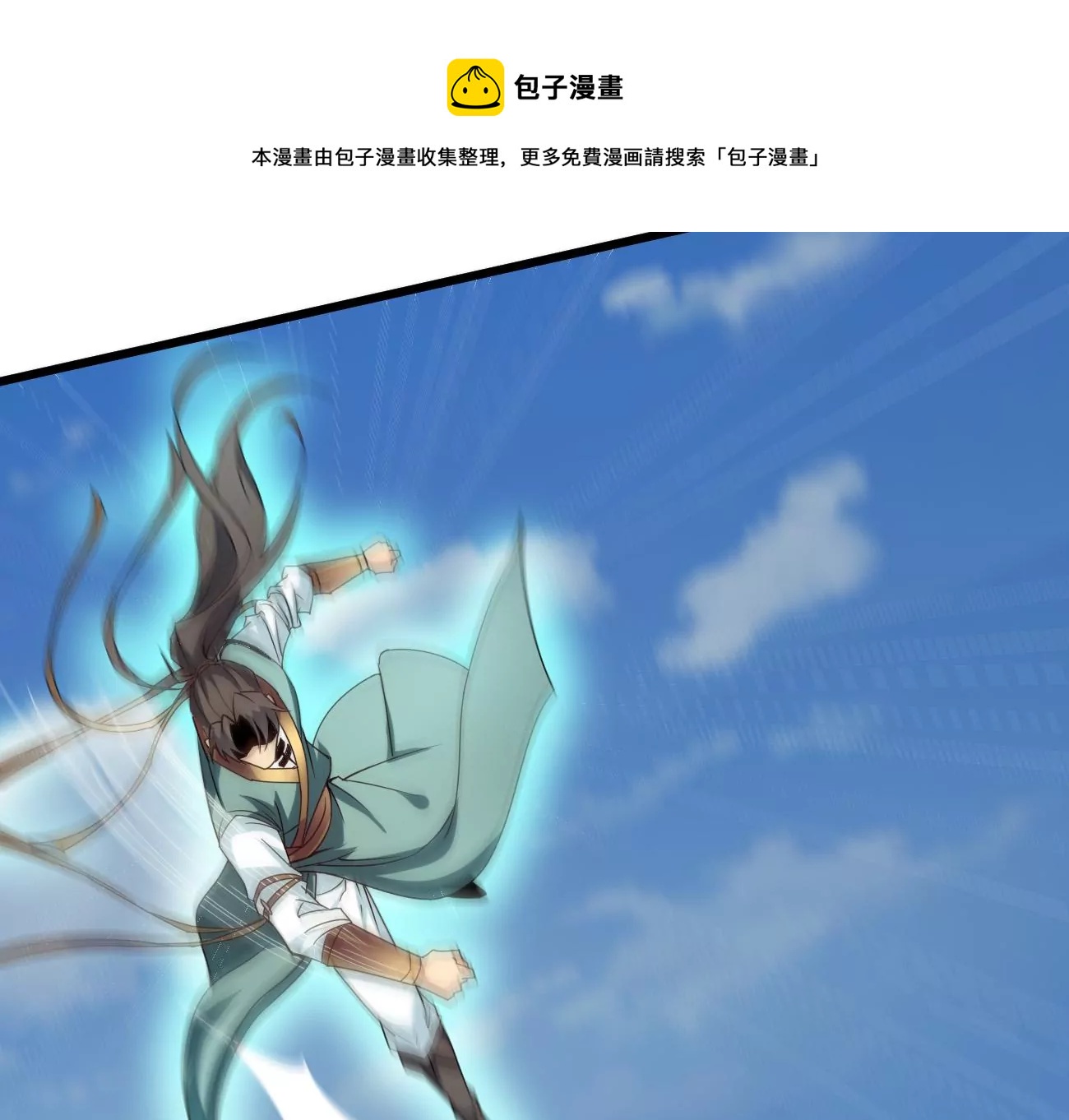 第343话 一人身，两狂人120