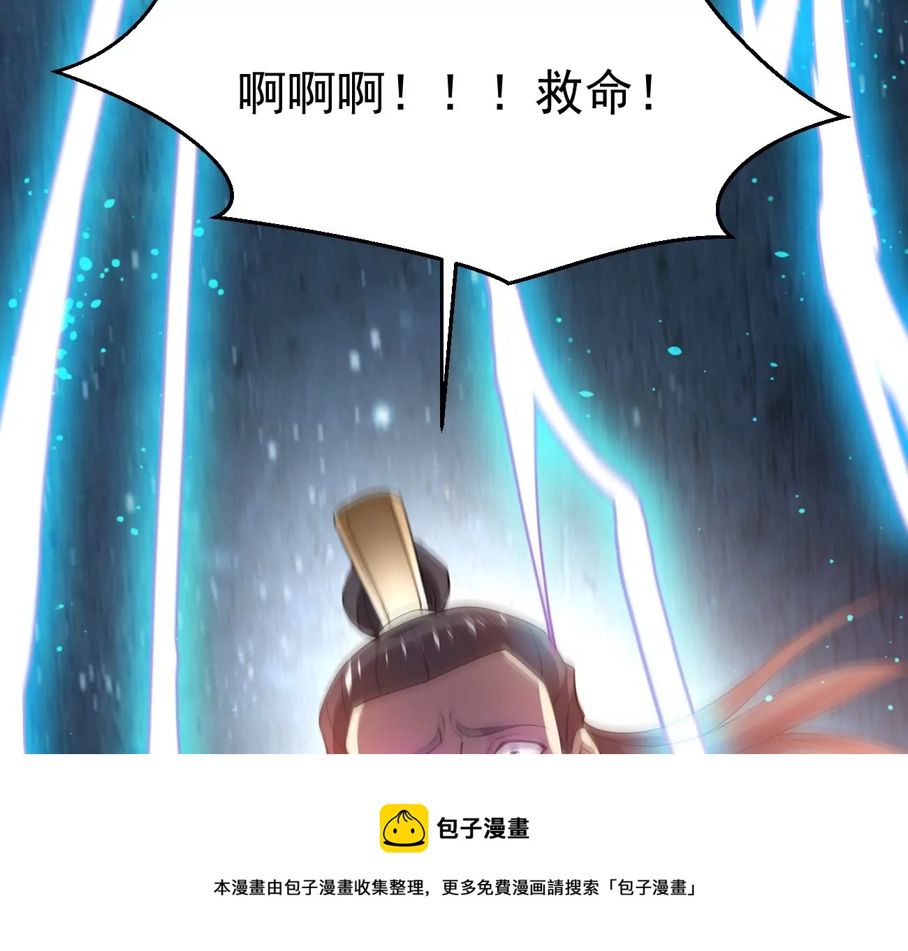 第343话 一人身，两狂人16