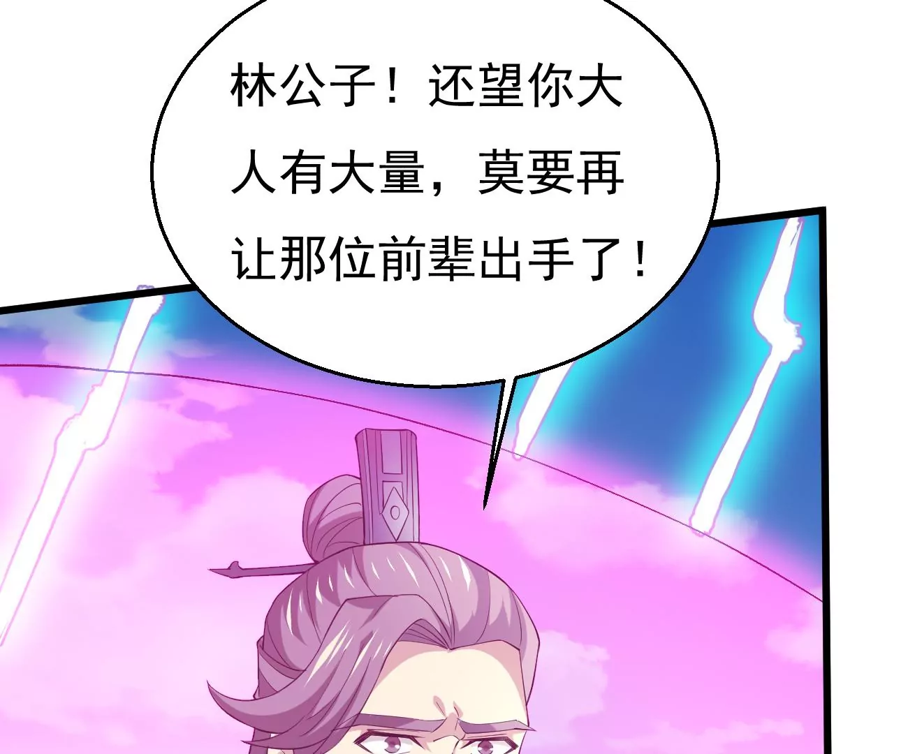 第343话 一人身，两狂人19