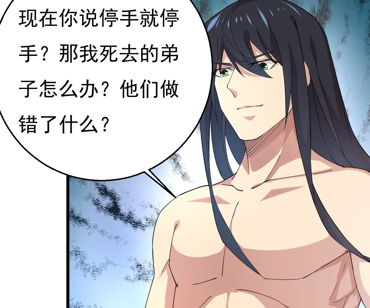 第343话 一人身，两狂人22