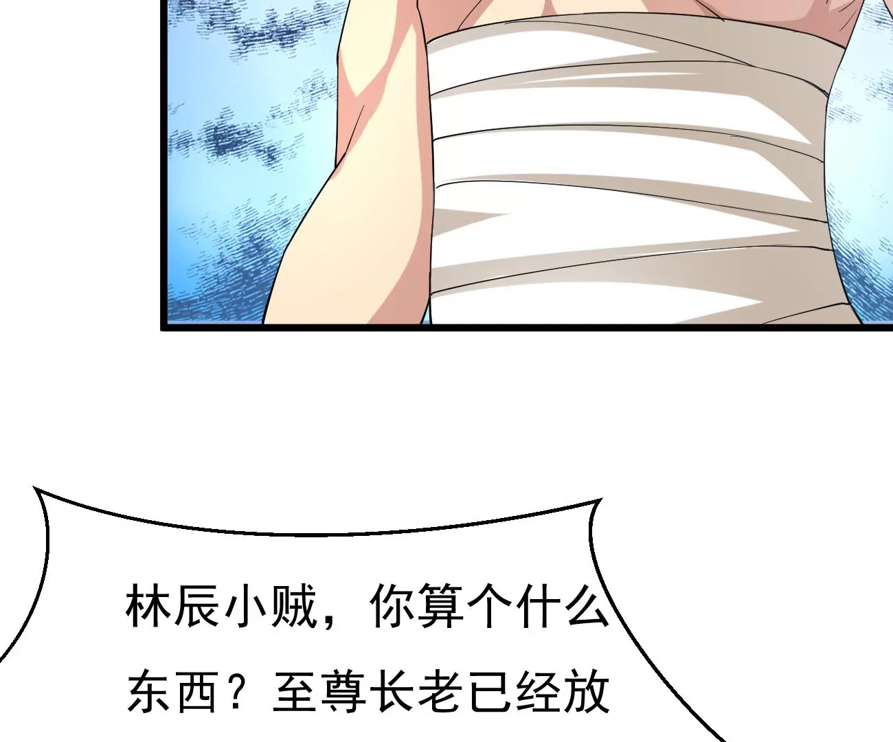 第343话 一人身，两狂人23