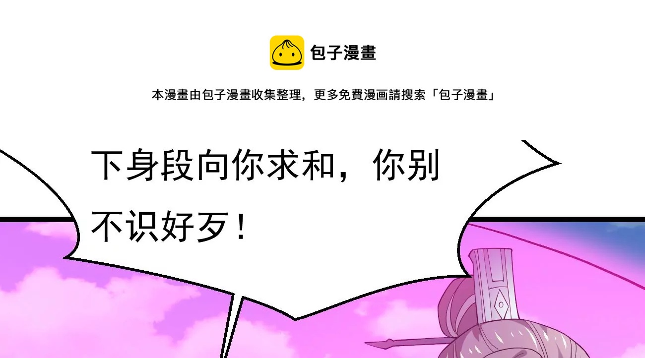 第343话 一人身，两狂人24