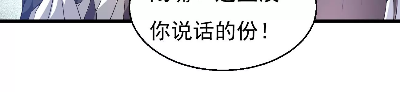 第343话 一人身，两狂人30