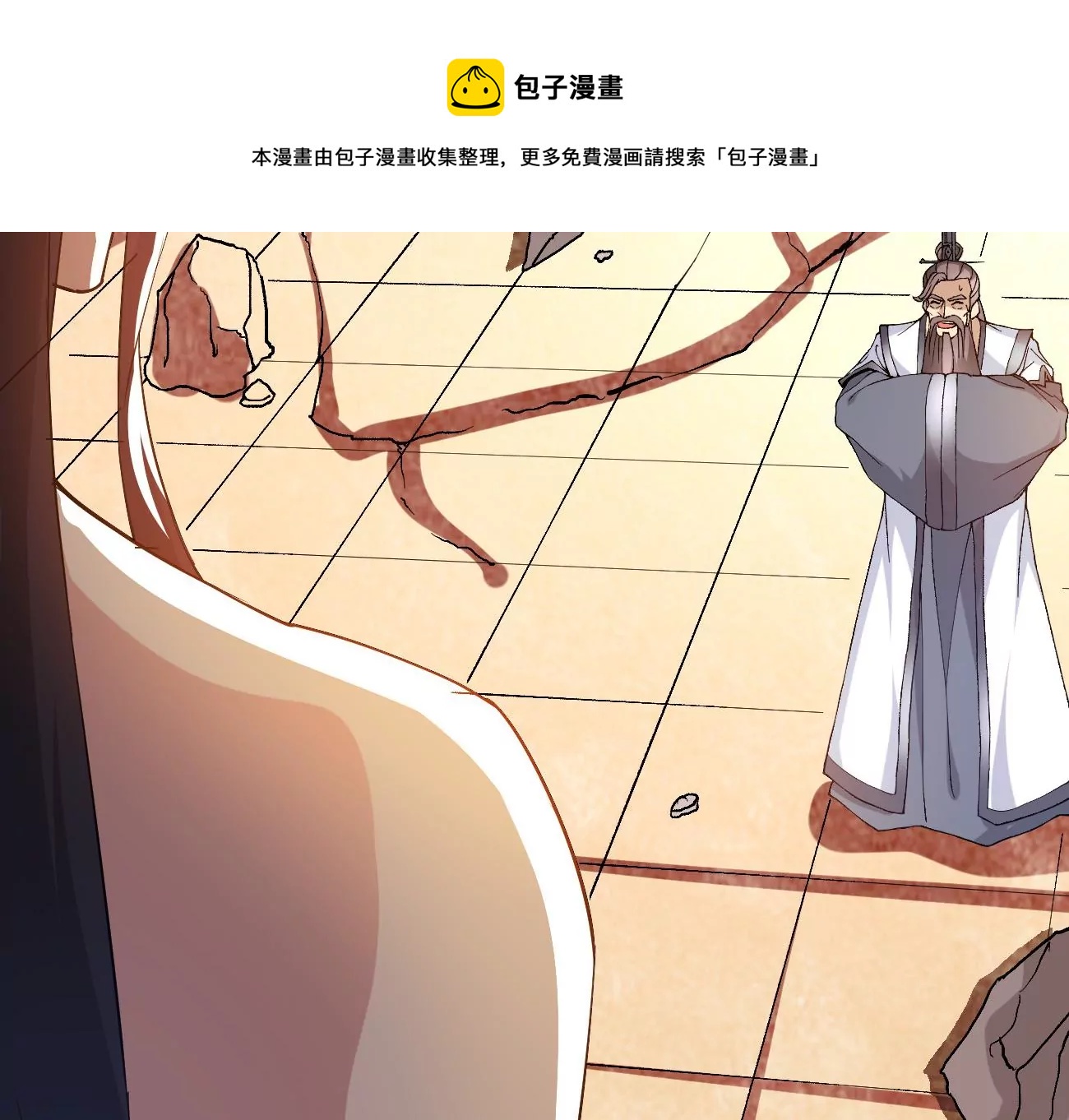 第343话 一人身，两狂人32